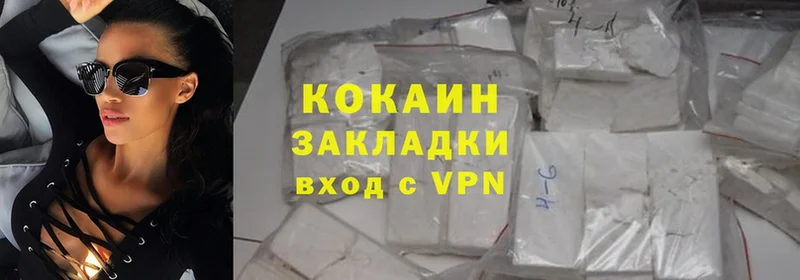 Cocaine Перу  Ворсма 