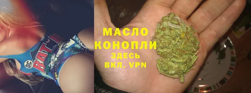 omg как войти  как найти закладки  Ворсма  ТГК жижа 